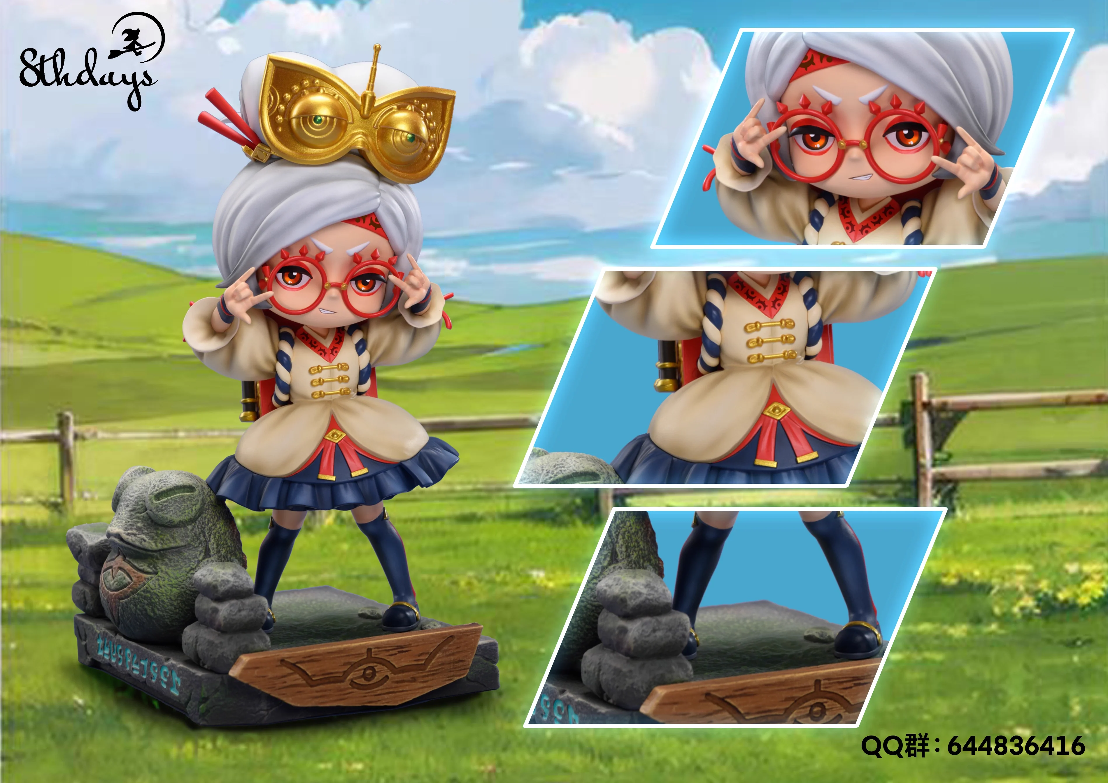Thumbnail 2