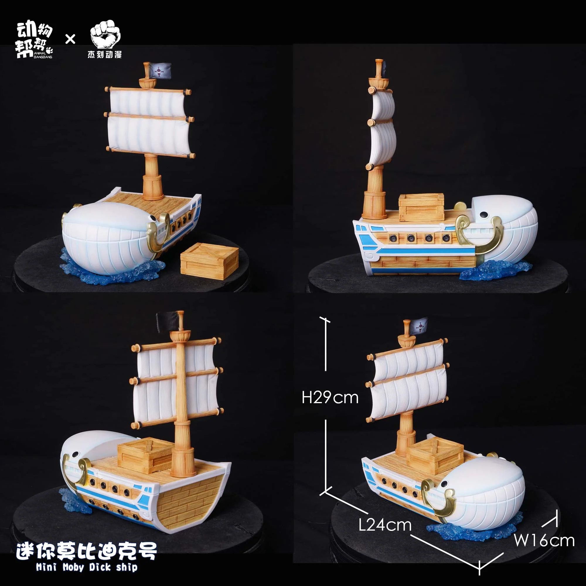 Product image 16