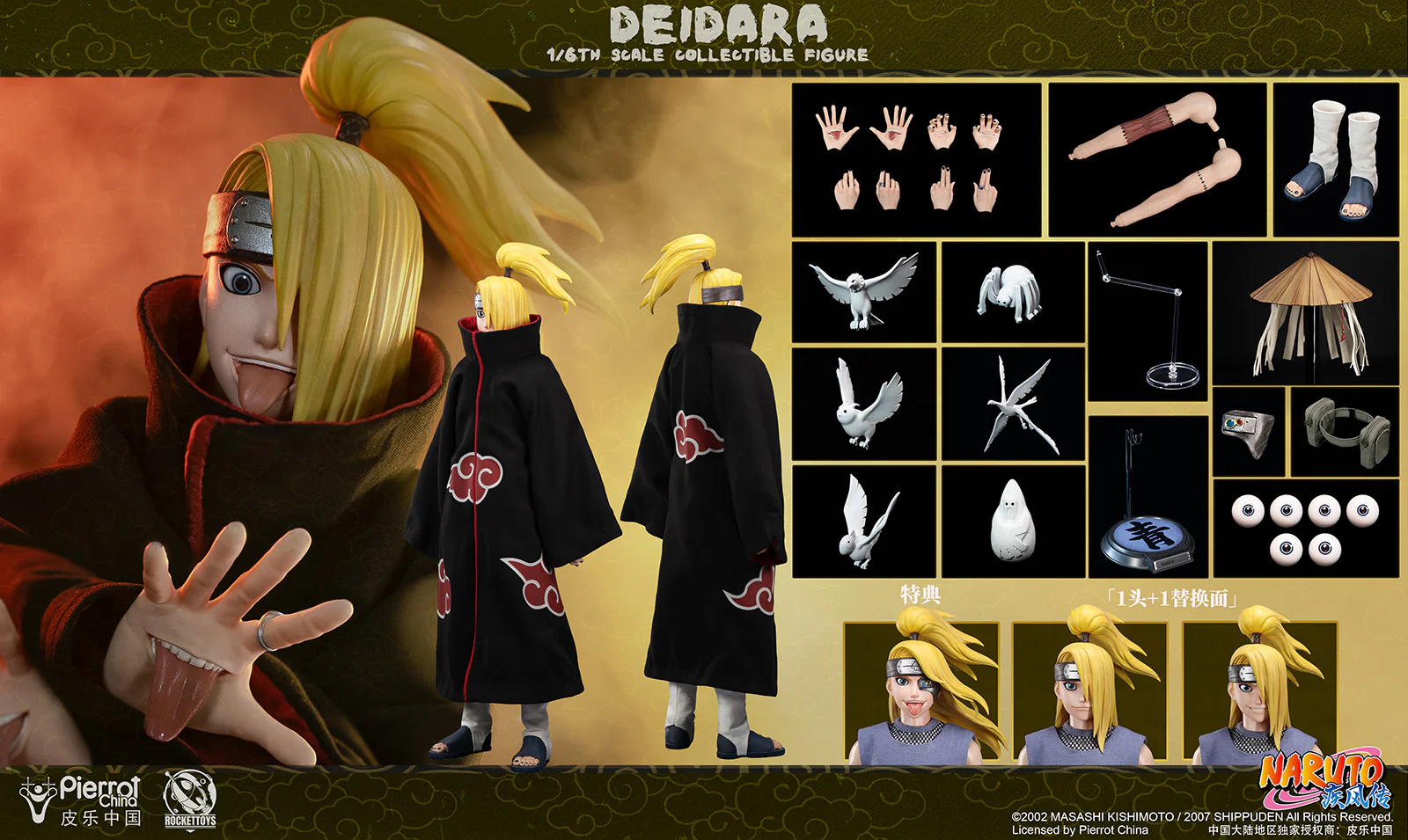 Product image 13