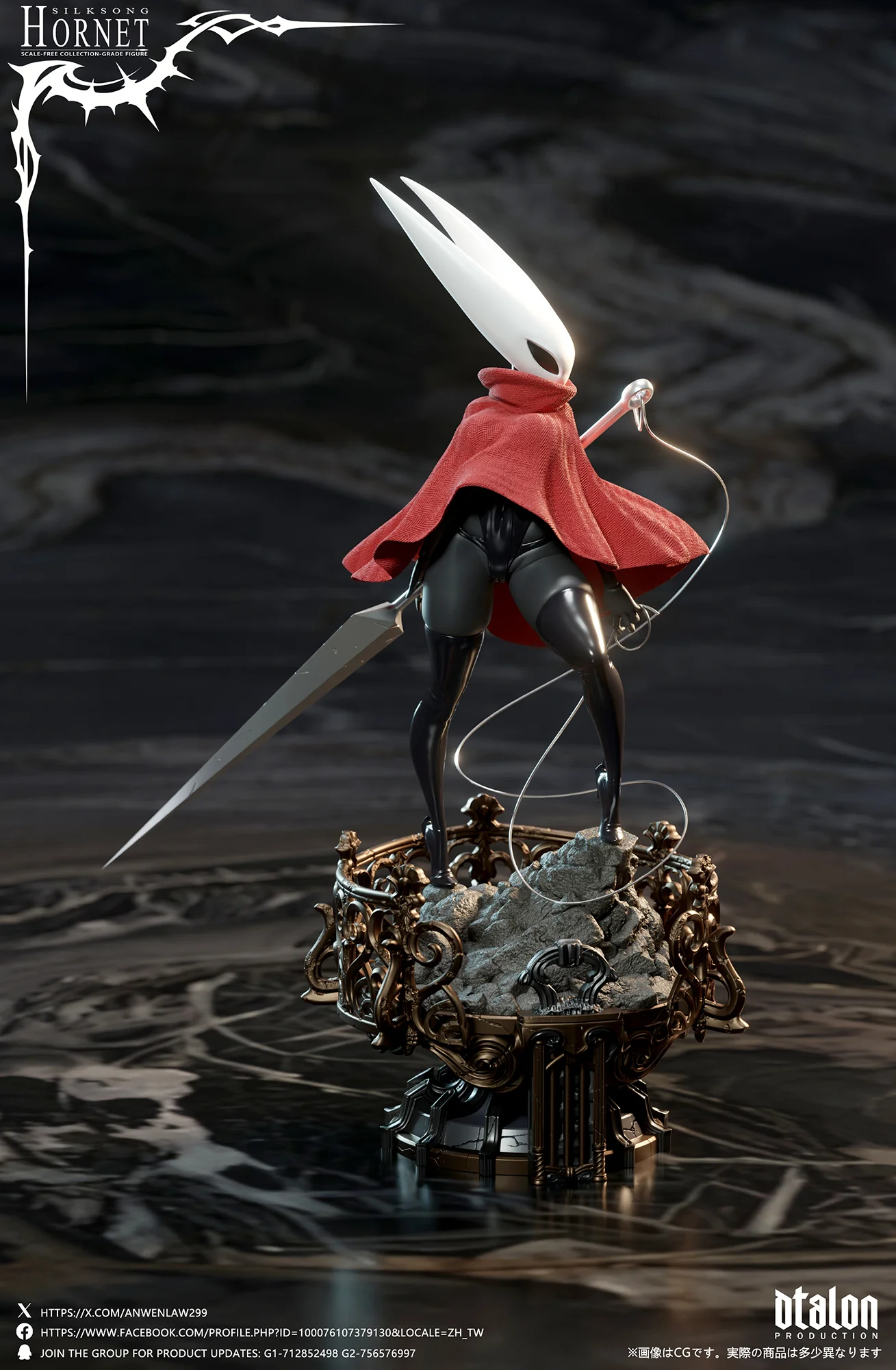 Product image 34