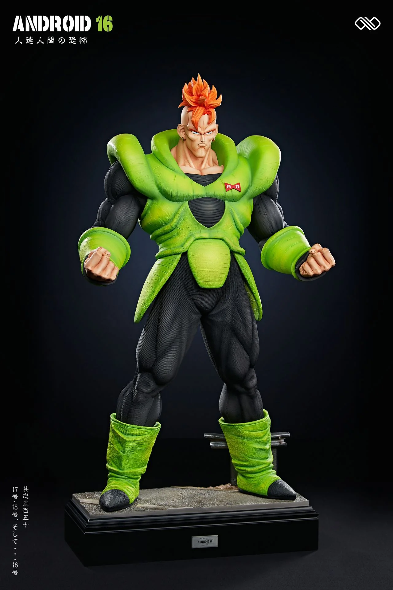 Product image 18