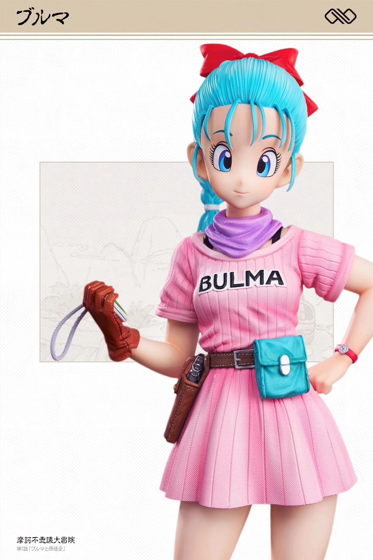 Product image 20