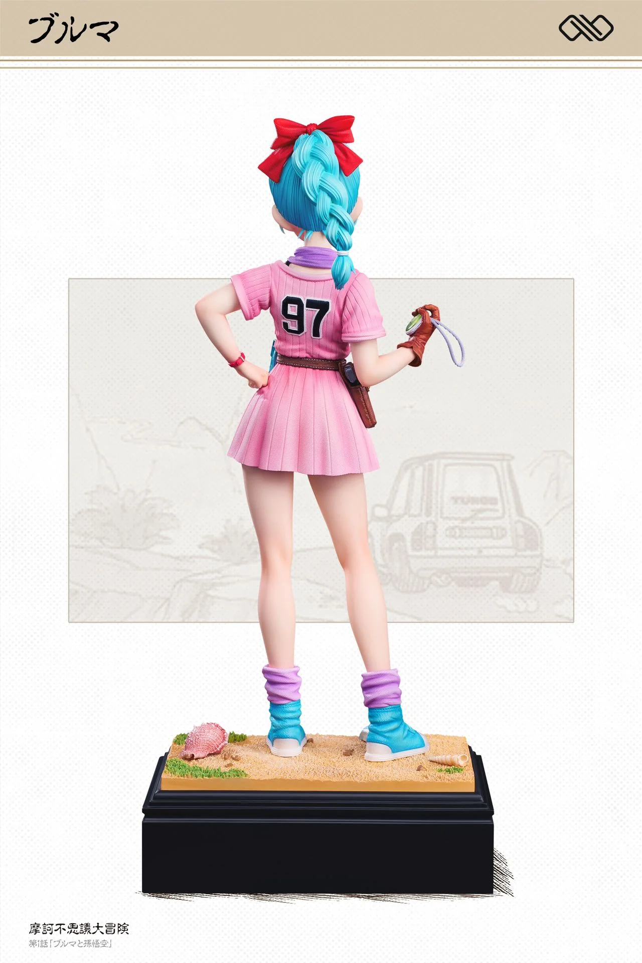 Product image 26