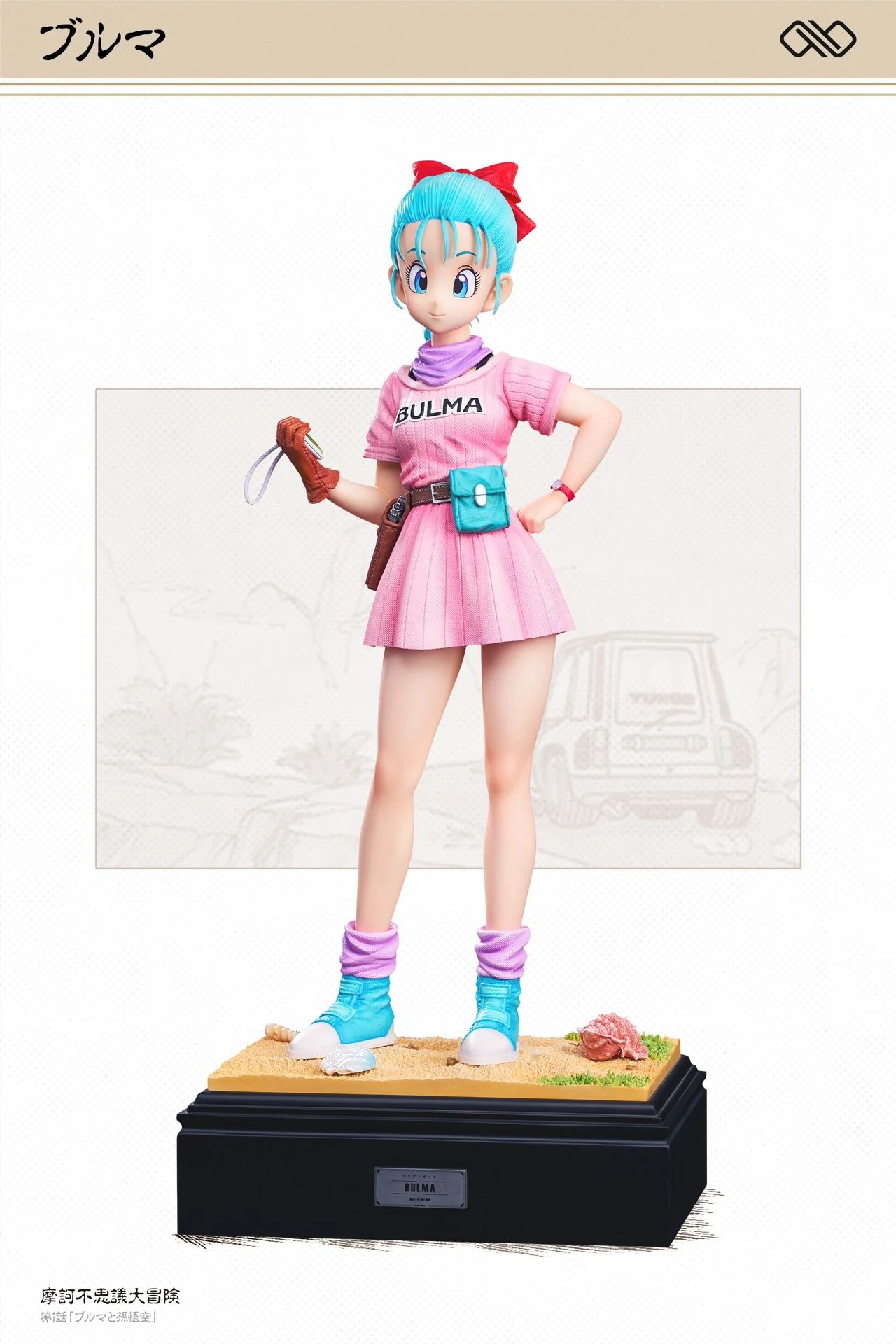 Product image 28