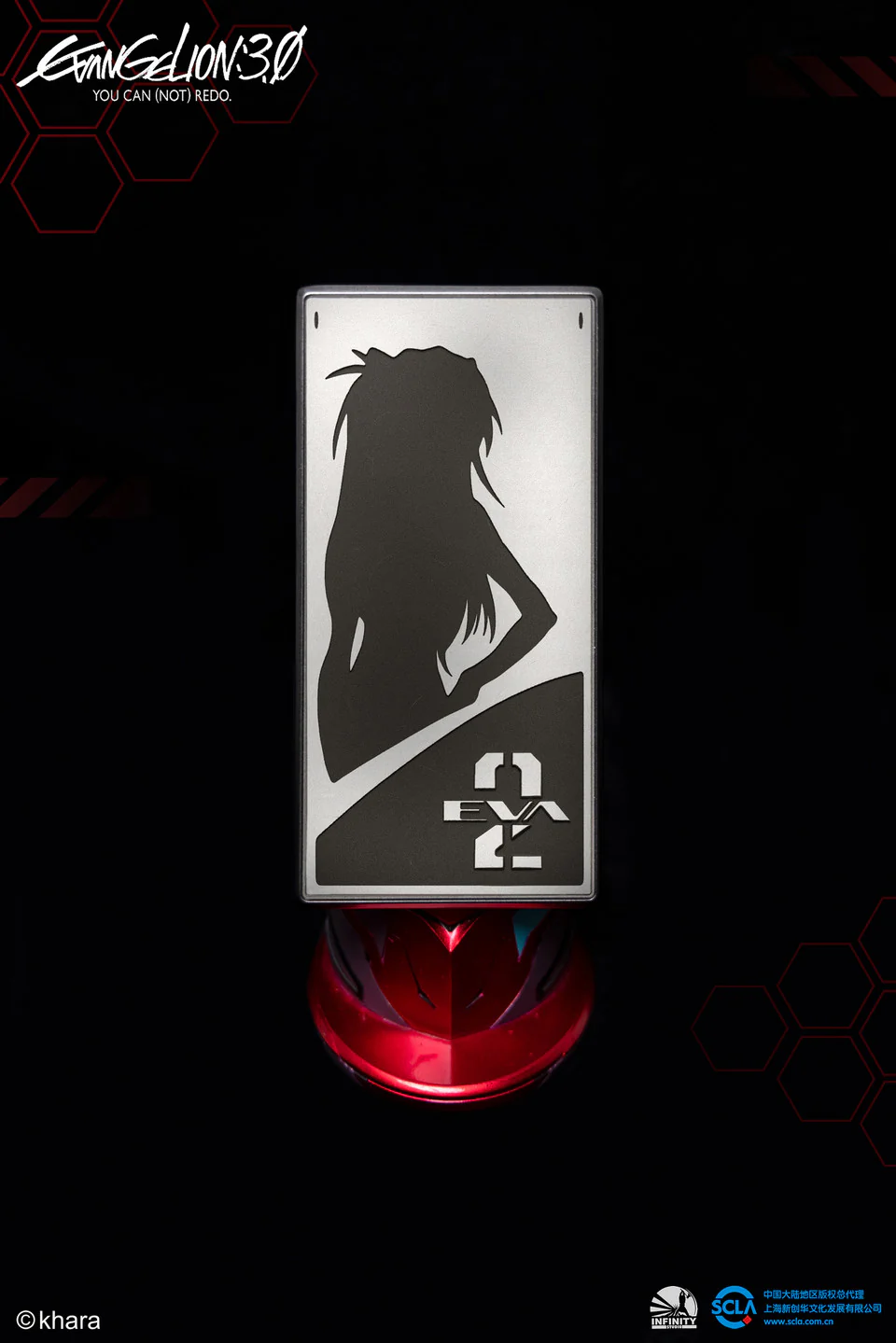 Product image 14