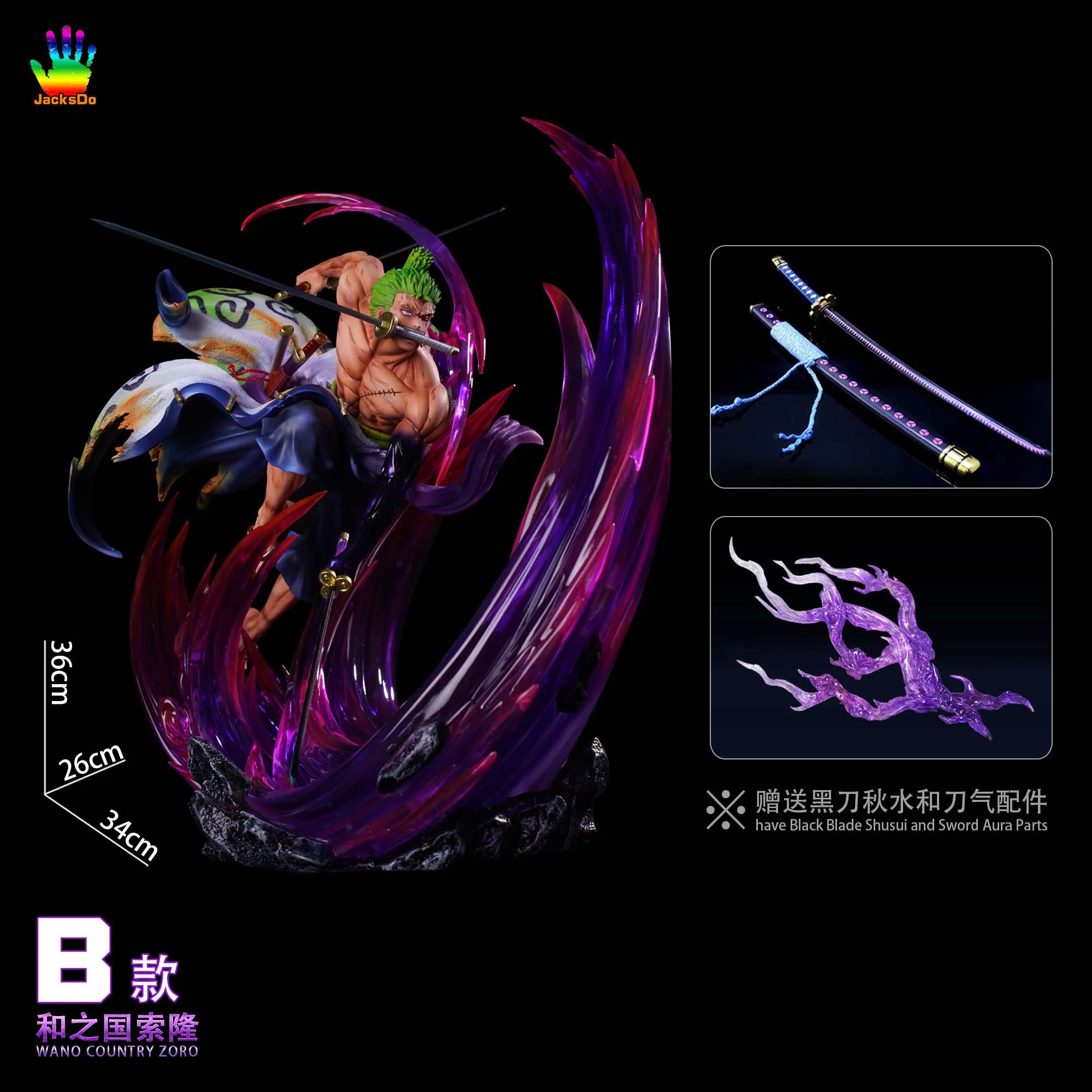 Product image 18