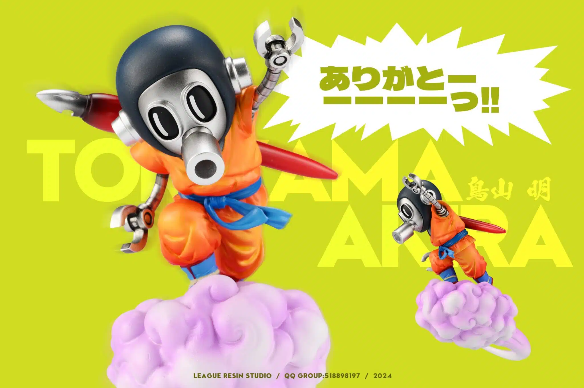 Thumbnail 1