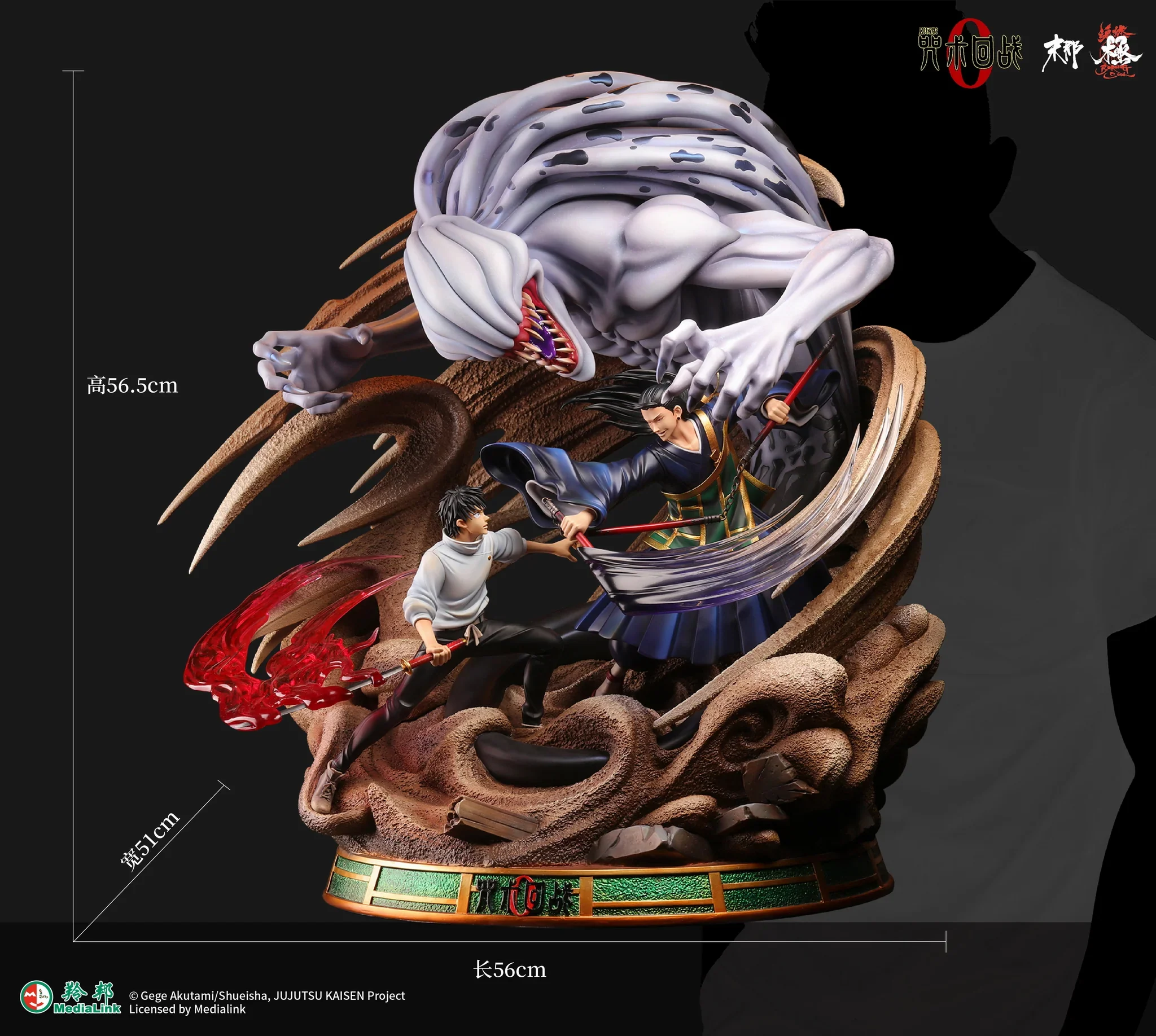 Product image 15