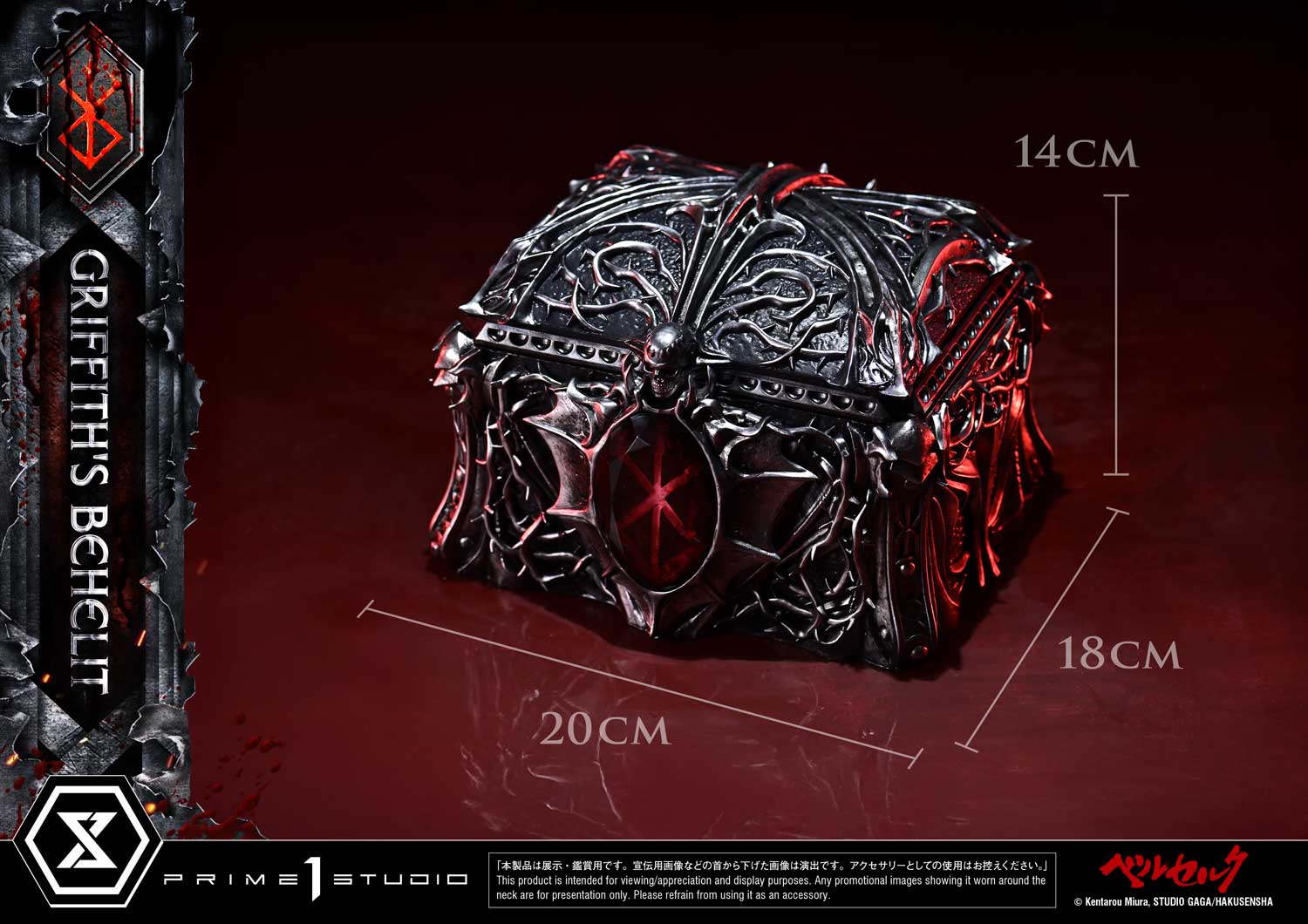 Product image 59