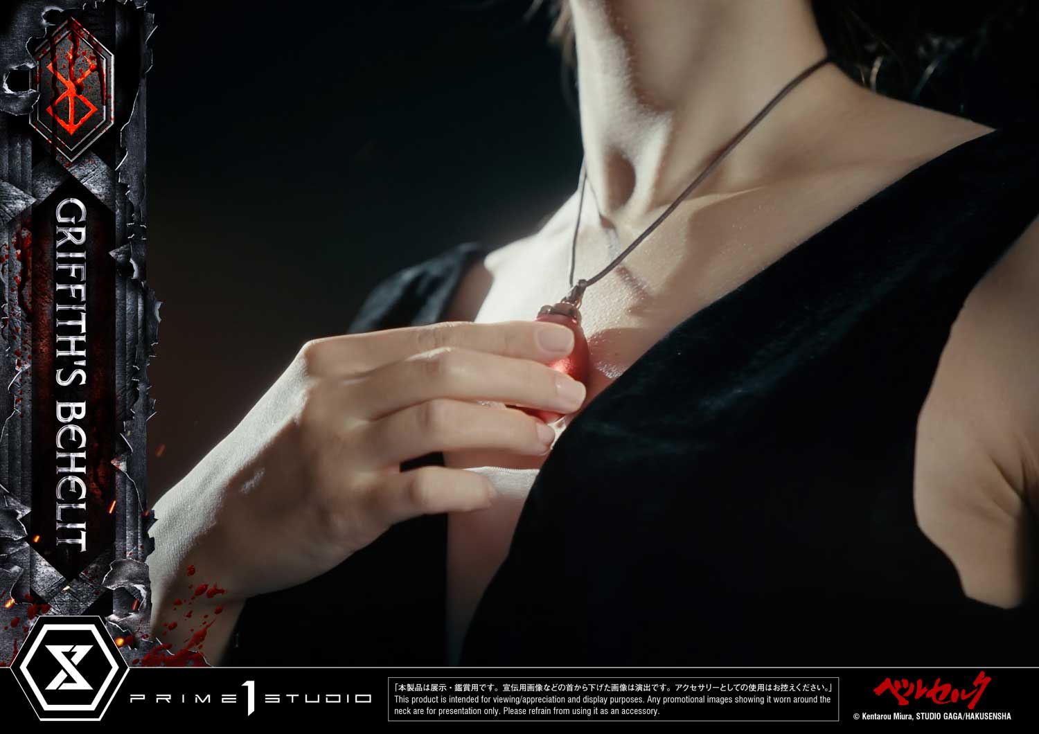 Product image 60