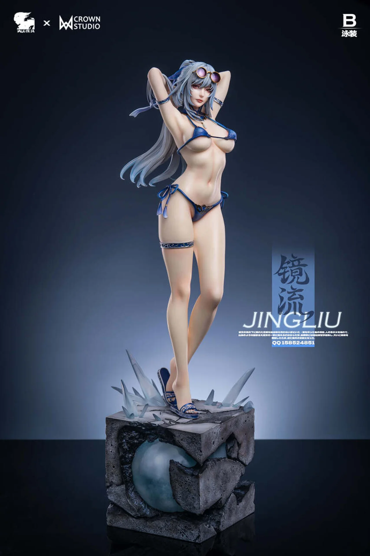 Product image 18