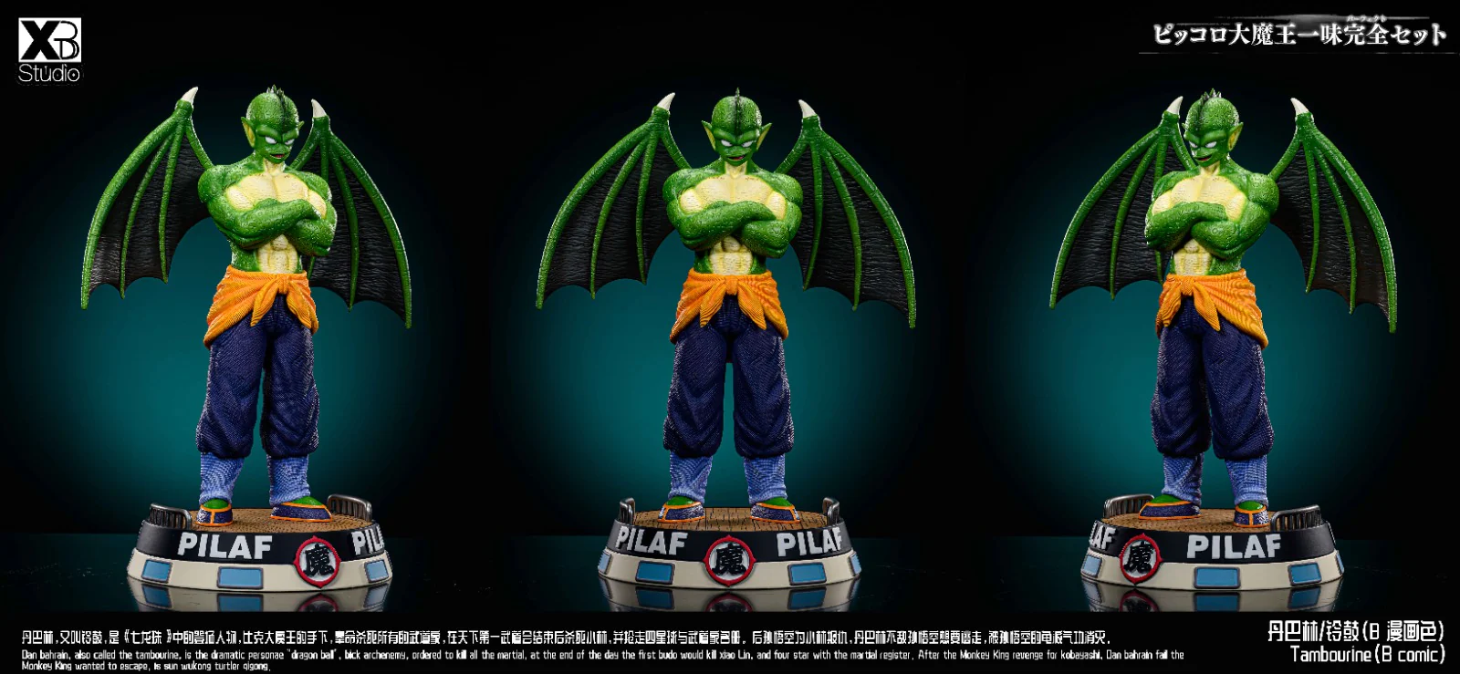 Product image 18