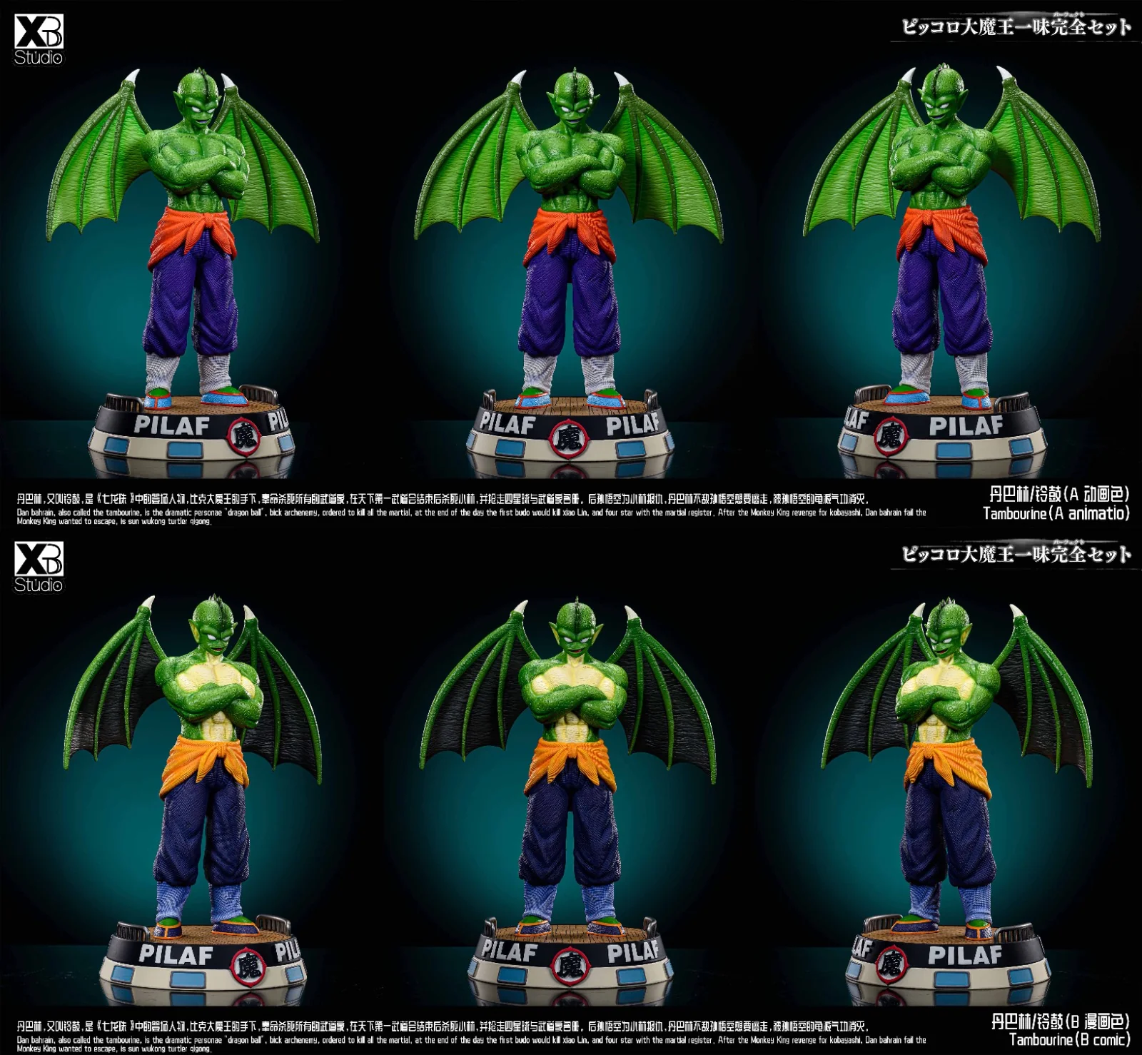 Product image 22
